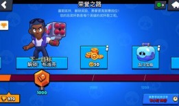 荒野乱斗荣誉之路爆料最新,揭秘全新爆料，探索神秘英雄与未知挑战